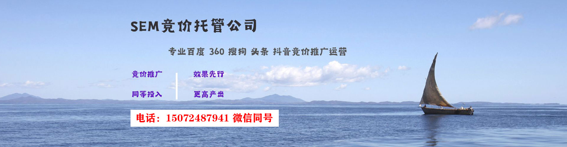安宁百度推广竞价